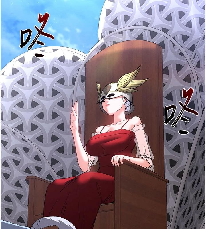 末日鵰堡第55話-揭穿假聖母