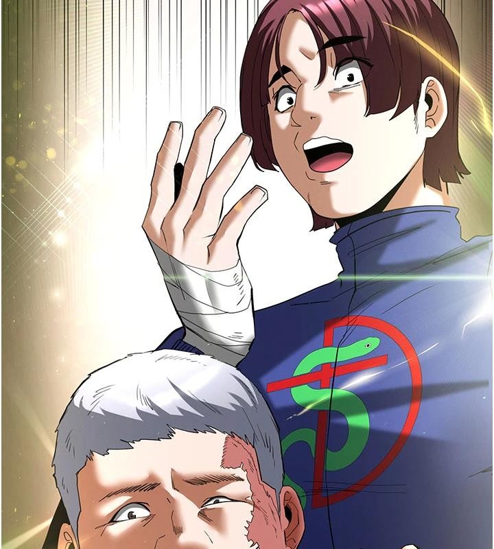 末日鵰堡第55話-揭穿假聖母