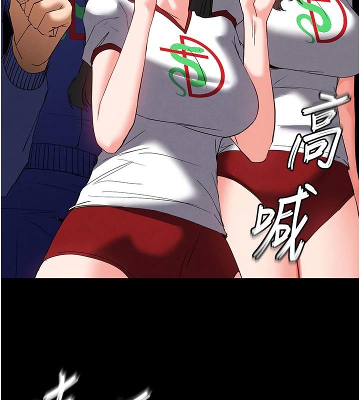 末日鵰堡第55話-揭穿假聖母