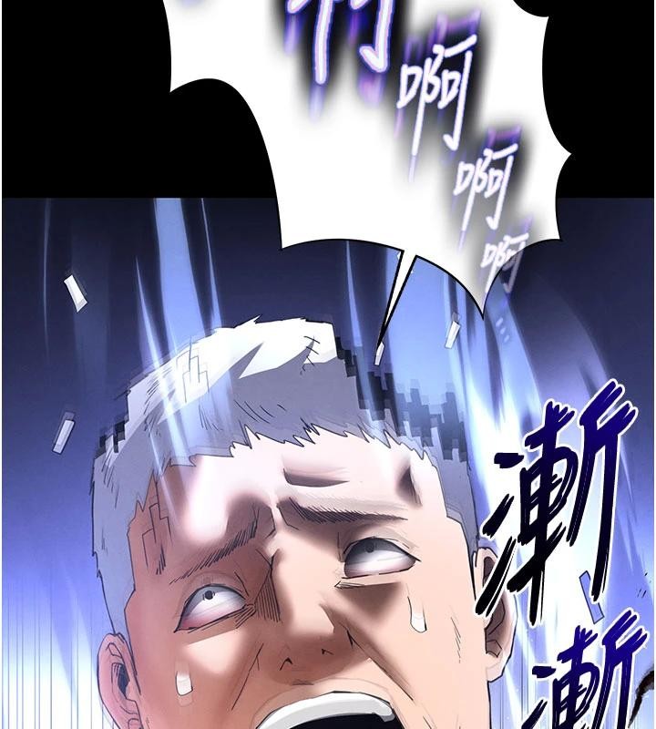 末日鵰堡第55話-揭穿假聖母