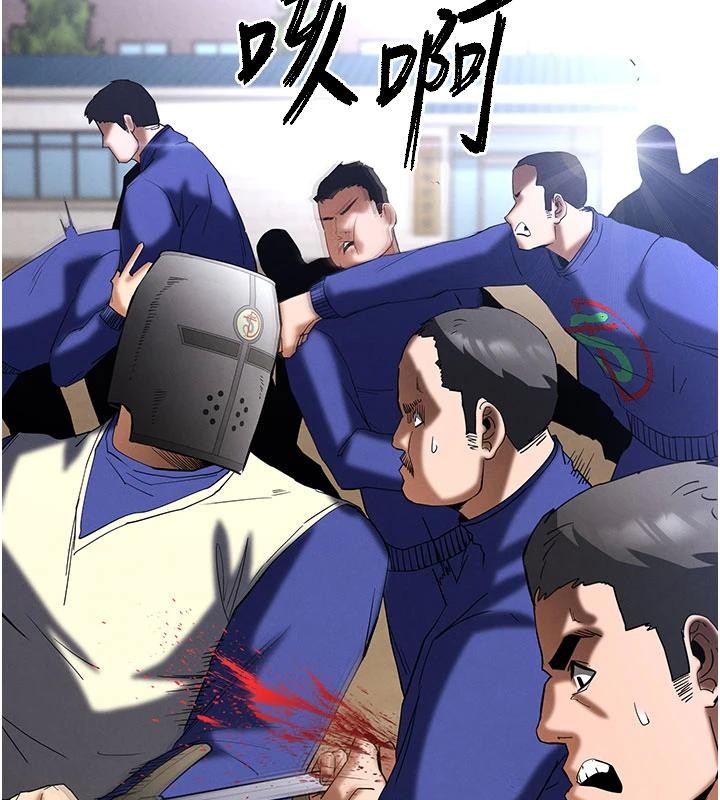 末日鵰堡第55話-揭穿假聖母