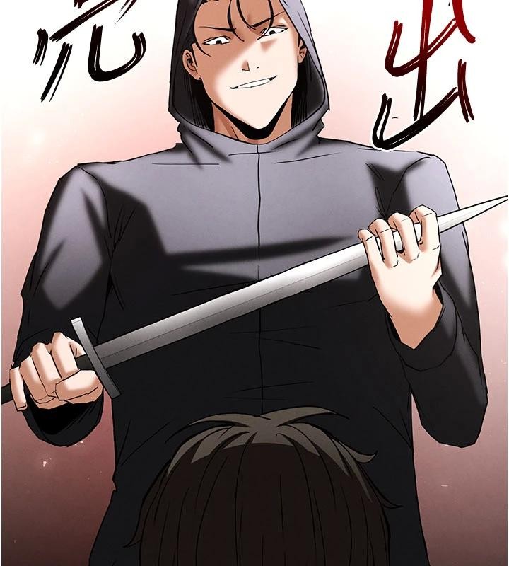 末日鵰堡第55話-揭穿假聖母