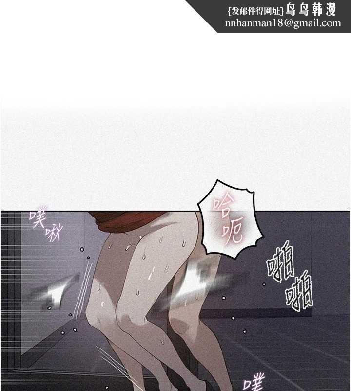 秘密教學第291話-真正的凶手