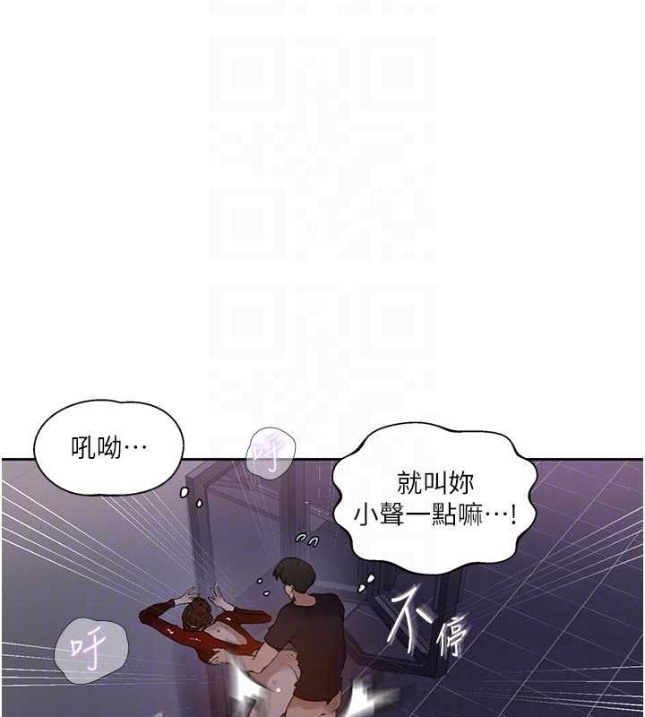 秘密教學第291話-真正的凶手
