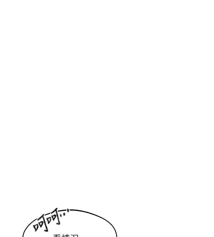 秘密教學第291話-真正的凶手