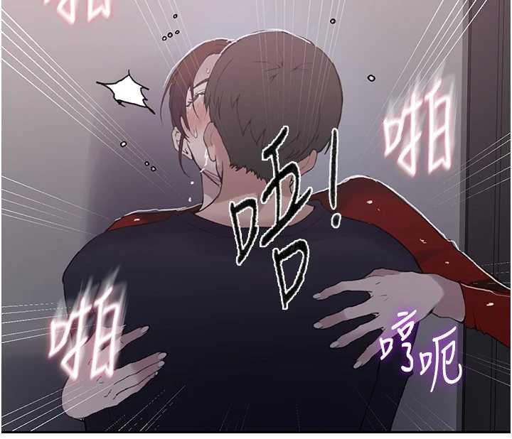 秘密教學第291話-真正的凶手