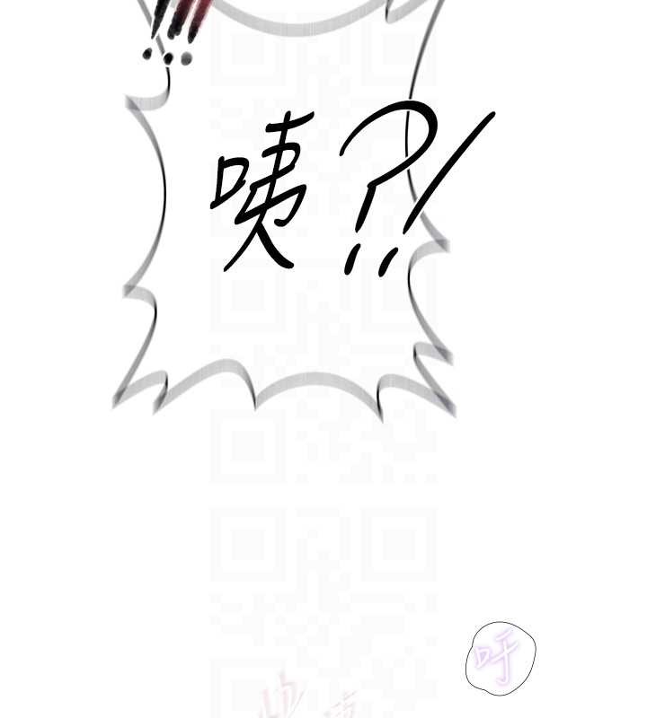 秘密教學第291話-真正的凶手