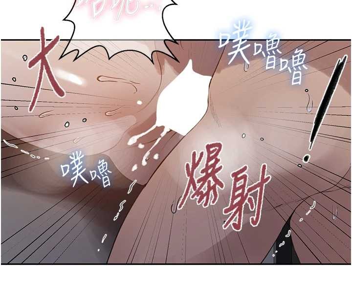 秘密教學第291話-真正的凶手