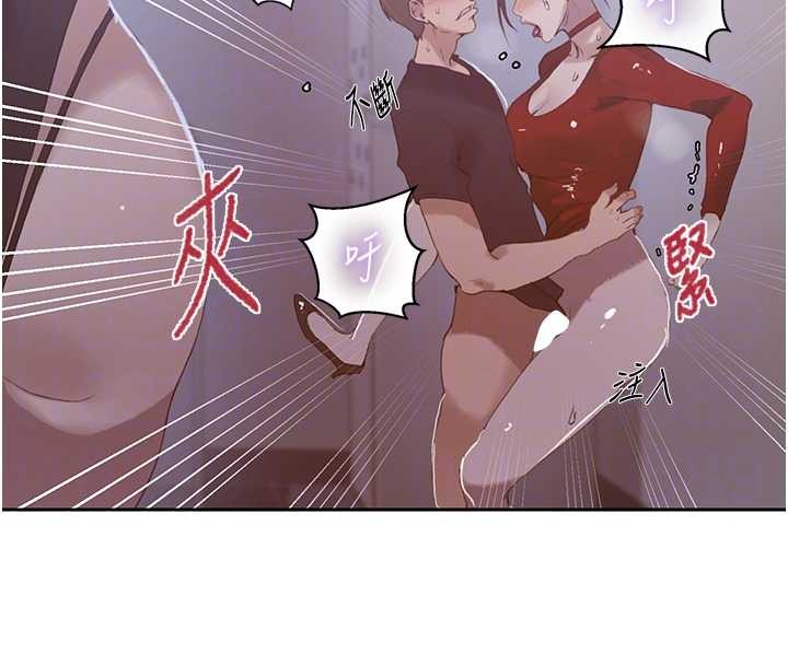 秘密教學第291話-真正的凶手