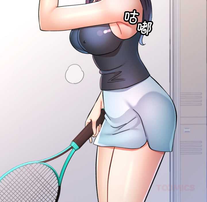 可以爱你吗第80話