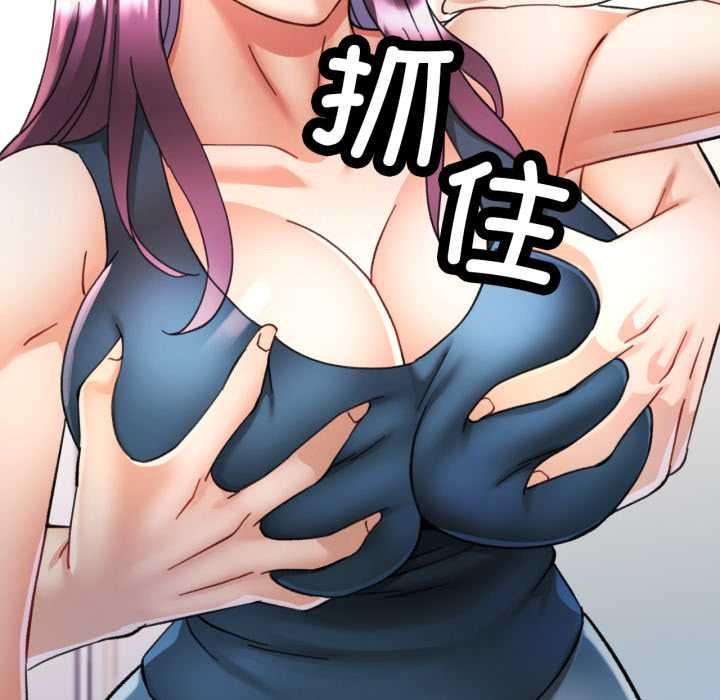 可以爱你吗第80話