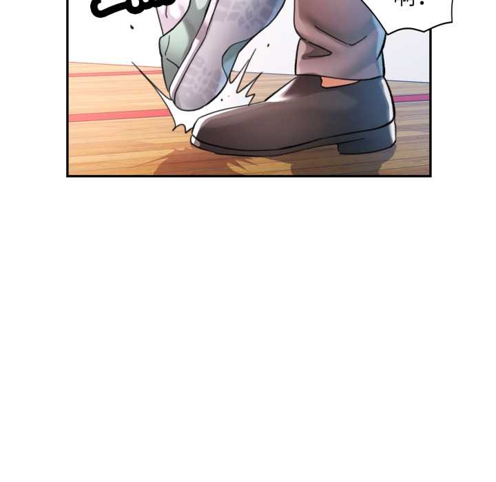 可以爱你吗第80話