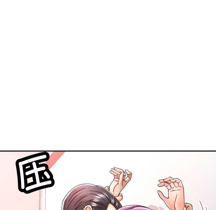 可以爱你吗第80話