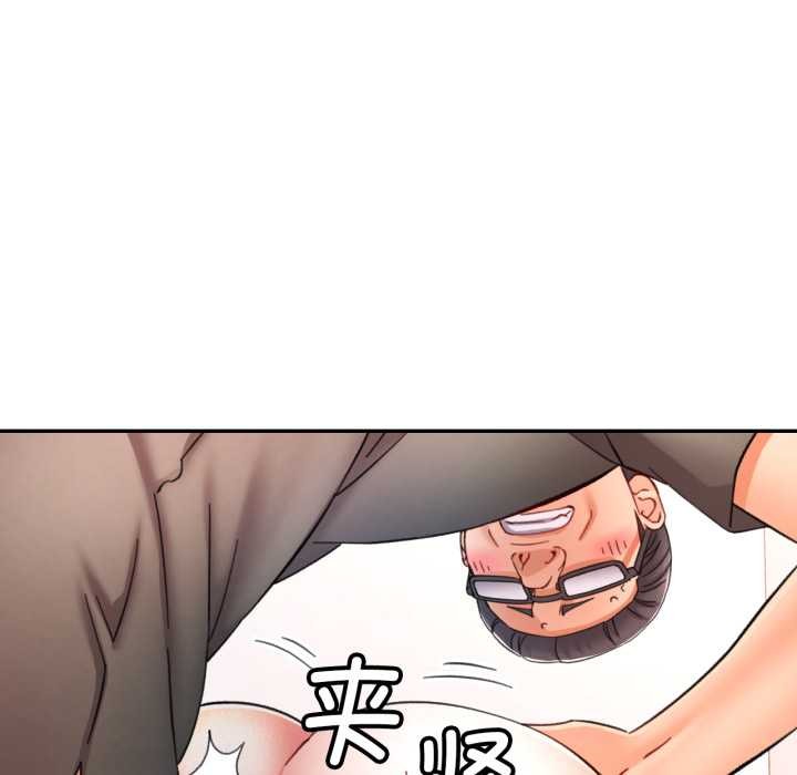 可以爱你吗第80話