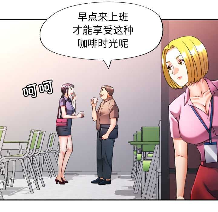 可以爱你吗第80話