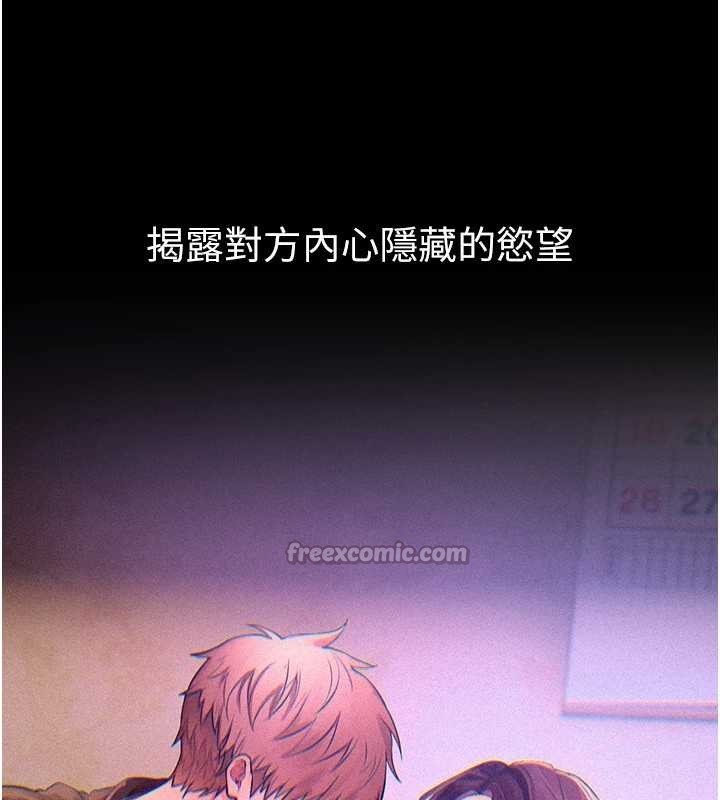 BeautifulDays第60話-堪比女藝人的美貌