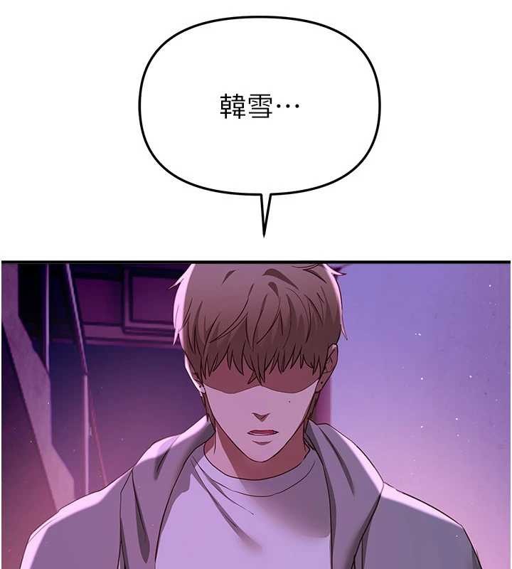 BeautifulDays第60話-堪比女藝人的美貌