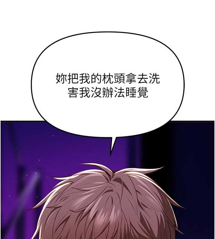 BeautifulDays第60話-堪比女藝人的美貌