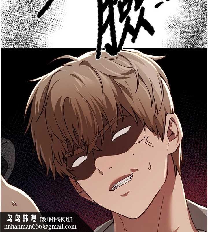 BeautifulDays第60話-堪比女藝人的美貌