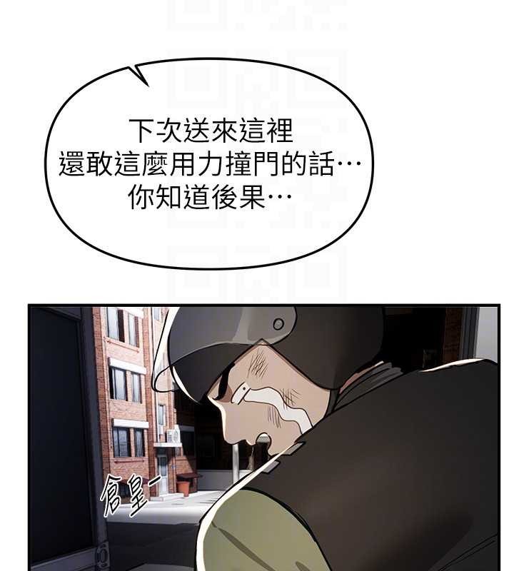 BeautifulDays第60話-堪比女藝人的美貌