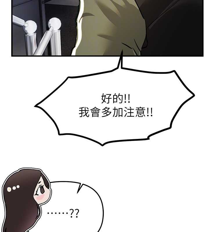 BeautifulDays第60話-堪比女藝人的美貌