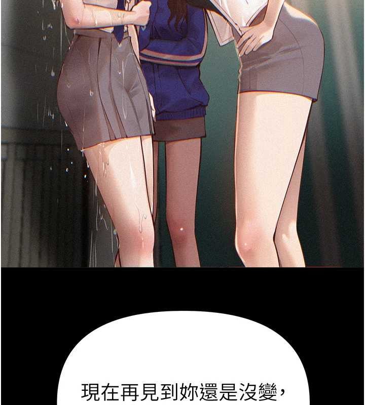 BeautifulDays第60話-堪比女藝人的美貌