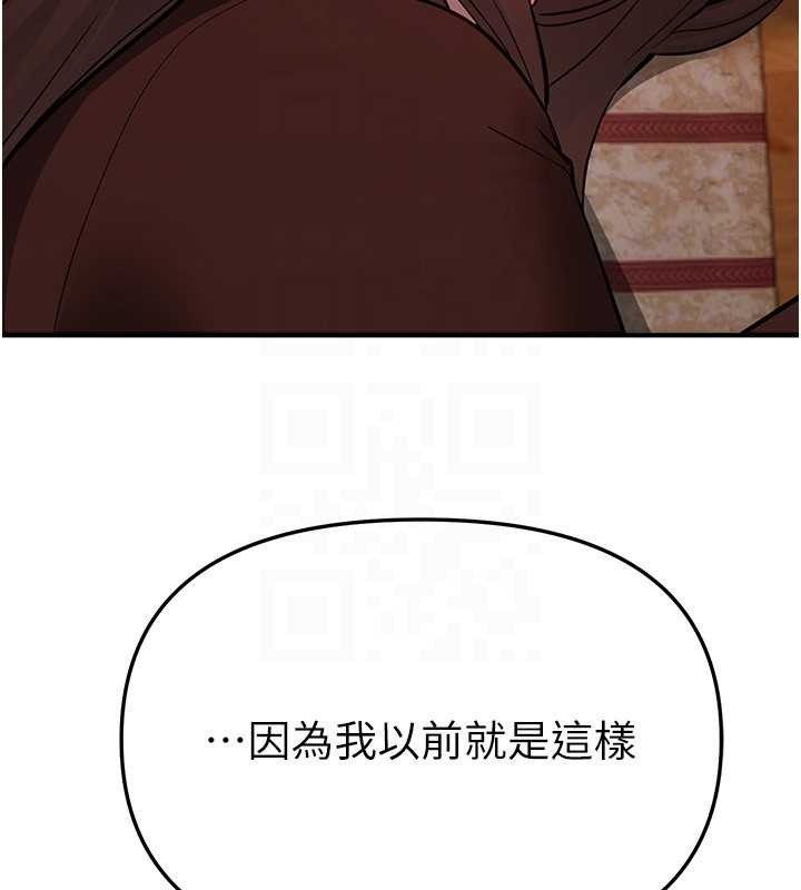 BeautifulDays第60話-堪比女藝人的美貌