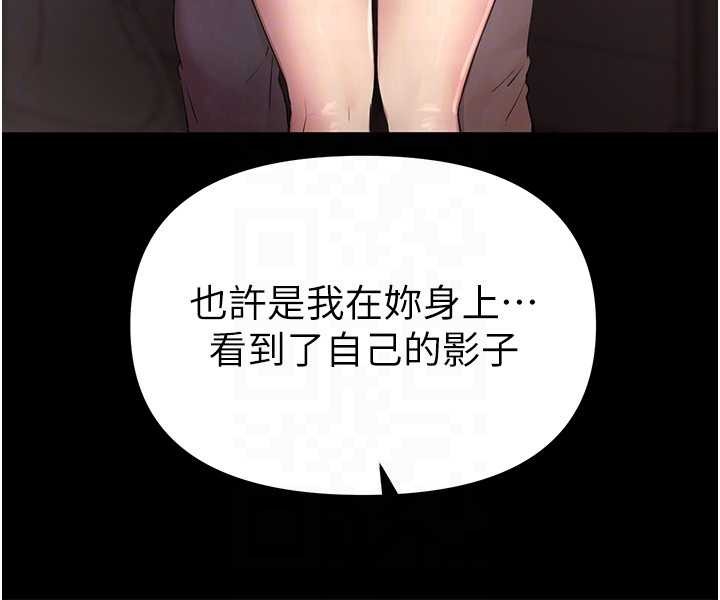 BeautifulDays第60話-堪比女藝人的美貌