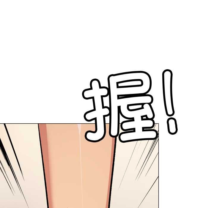 缺德邻居难相处第60話