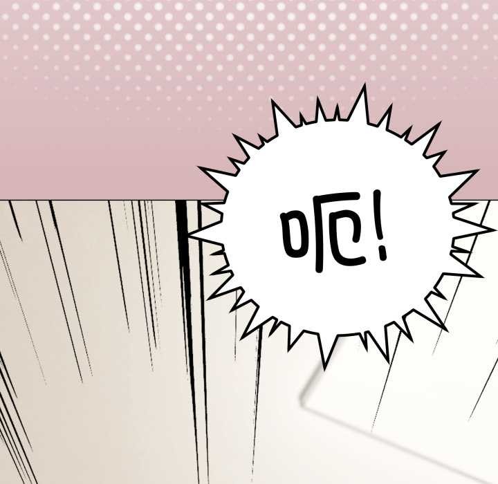 缺德邻居难相处第60話