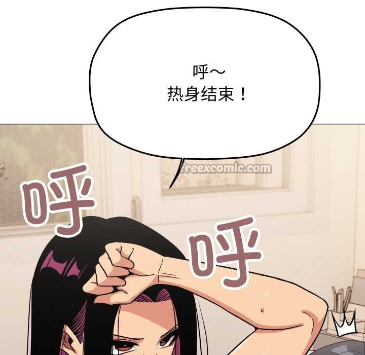 缺德邻居难相处第60話