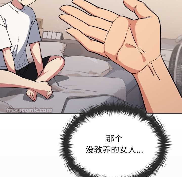 缺德邻居难相处第60話