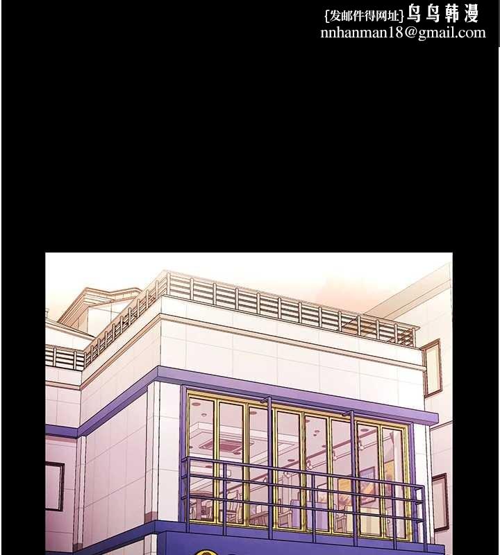 老闆娘的誘惑第81話-硬到快要炸開了