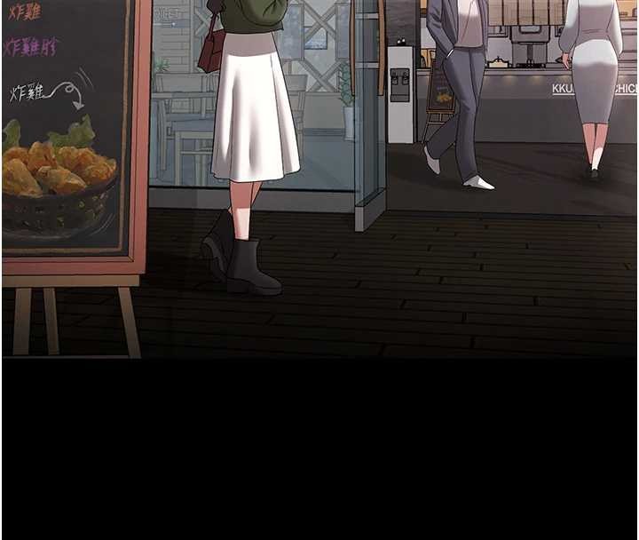 老闆娘的誘惑第81話-硬到快要炸開了