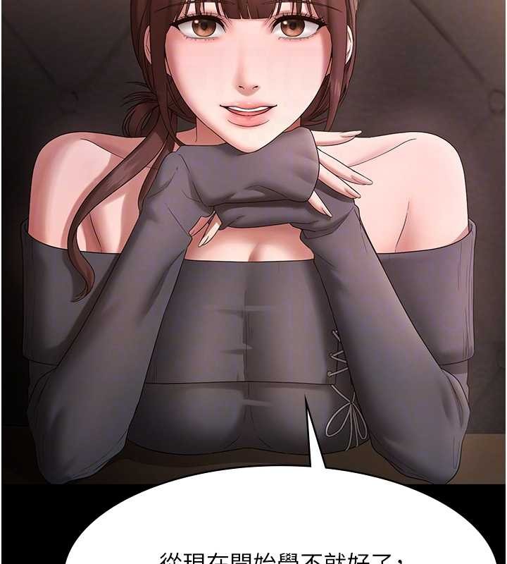 老闆娘的誘惑第81話-硬到快要炸開了