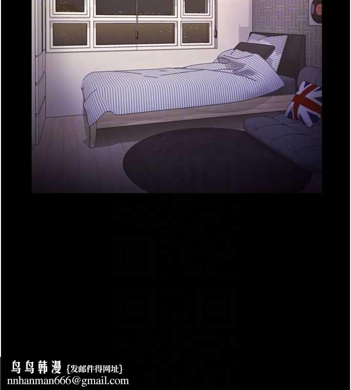 老闆娘的誘惑第81話-硬到快要炸開了