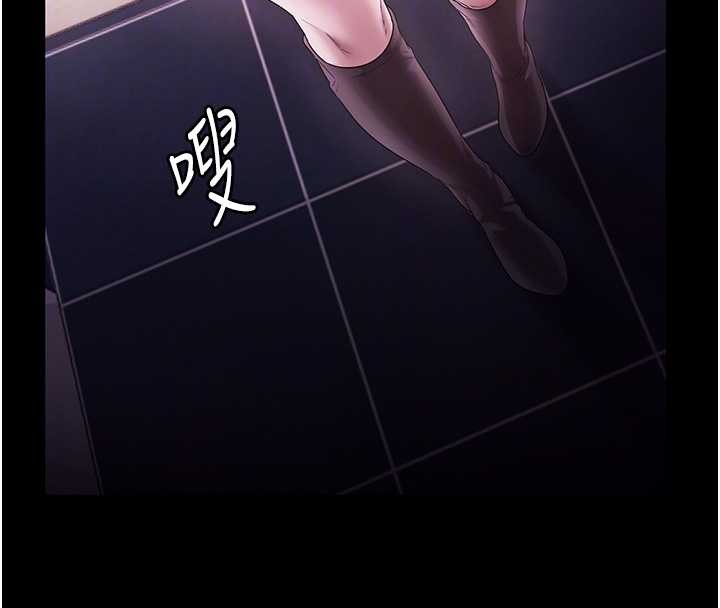 老闆娘的誘惑第81話-硬到快要炸開了