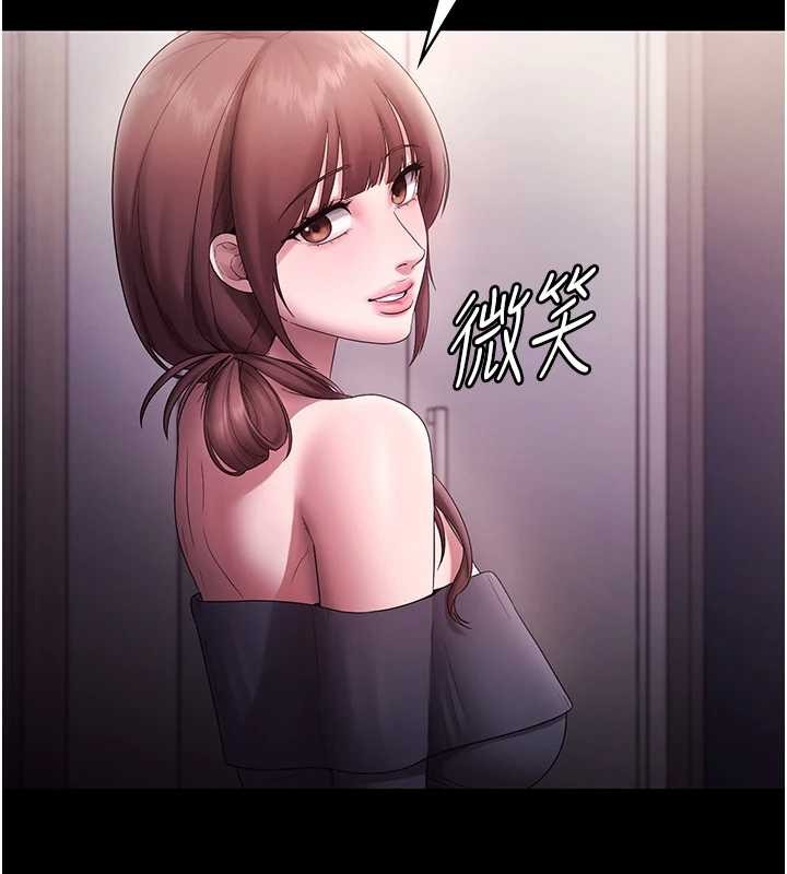 老闆娘的誘惑第81話-硬到快要炸開了