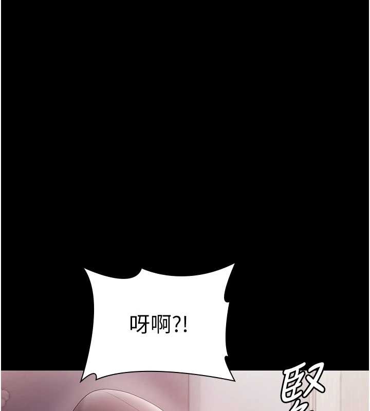 老闆娘的誘惑第81話-硬到快要炸開了