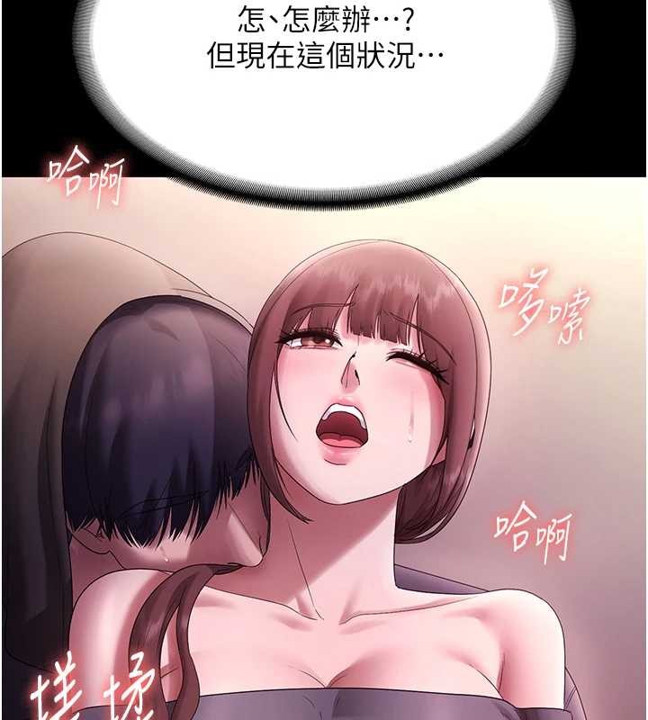 老闆娘的誘惑第81話-硬到快要炸開了