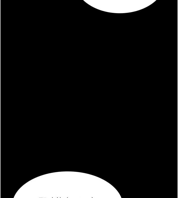 老闆娘的誘惑第81話-硬到快要炸開了