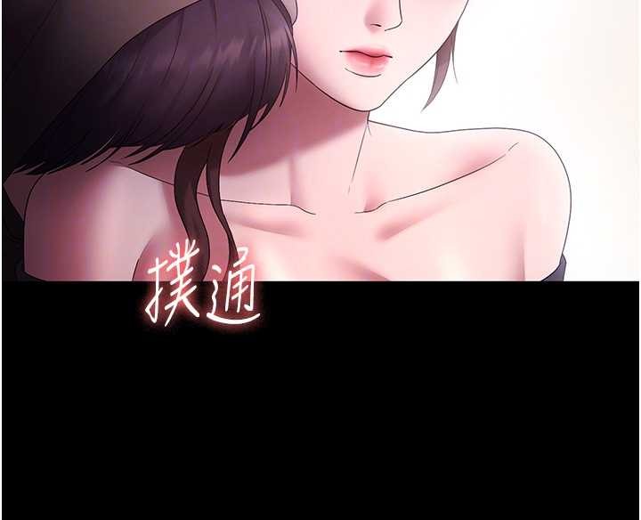 老闆娘的誘惑第81話-硬到快要炸開了