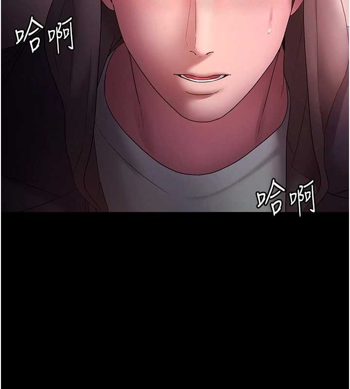 老闆娘的誘惑第81話-硬到快要炸開了