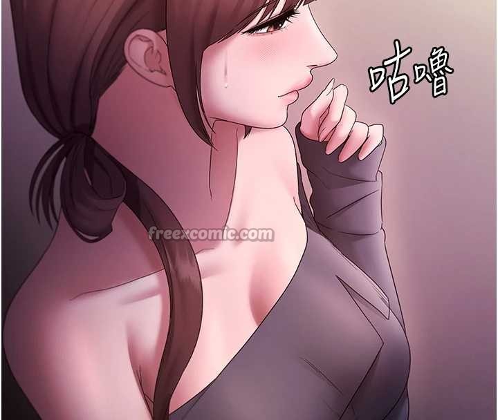 老闆娘的誘惑第81話-硬到快要炸開了