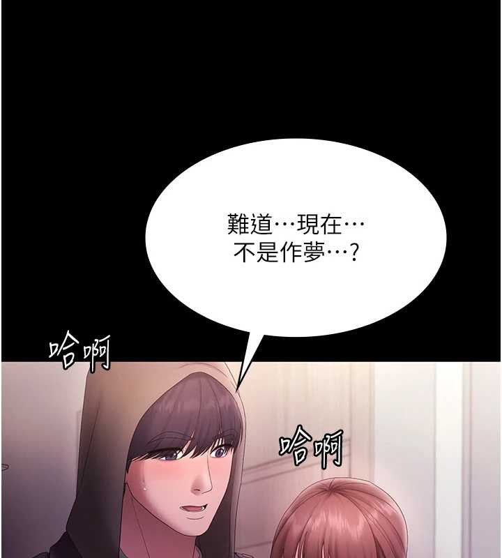 老闆娘的誘惑第81話-硬到快要炸開了