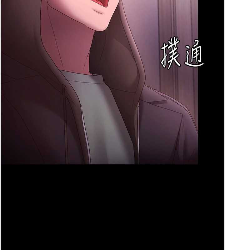 老闆娘的誘惑第81話-硬到快要炸開了