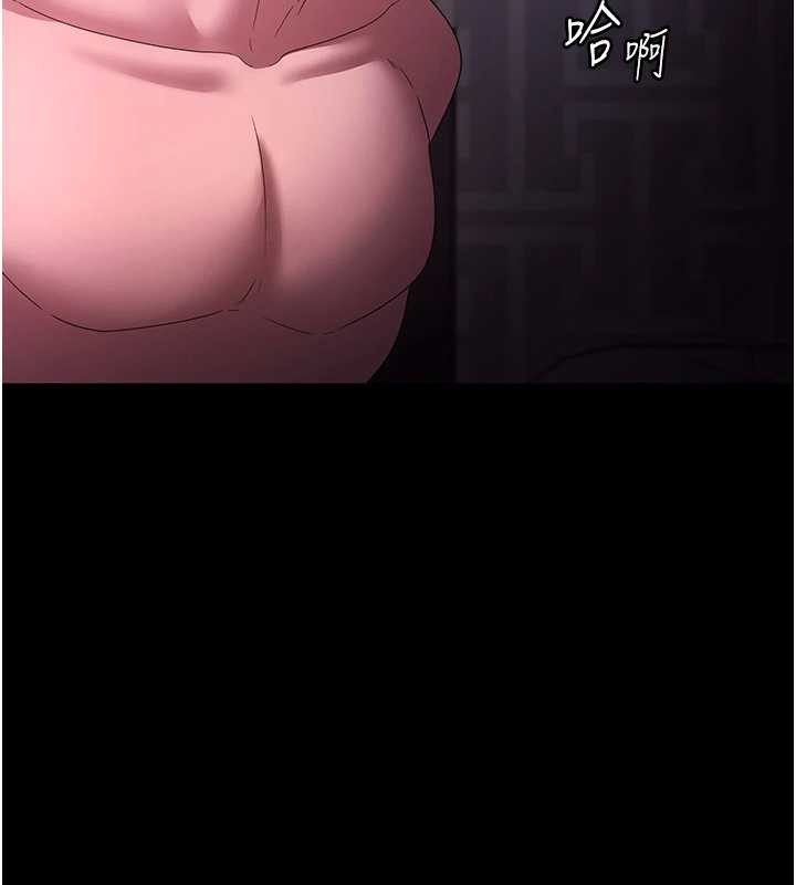 老闆娘的誘惑第81話-硬到快要炸開了