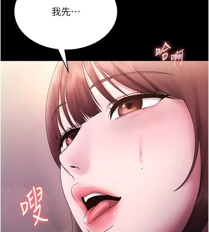 老闆娘的誘惑第81話-硬到快要炸開了