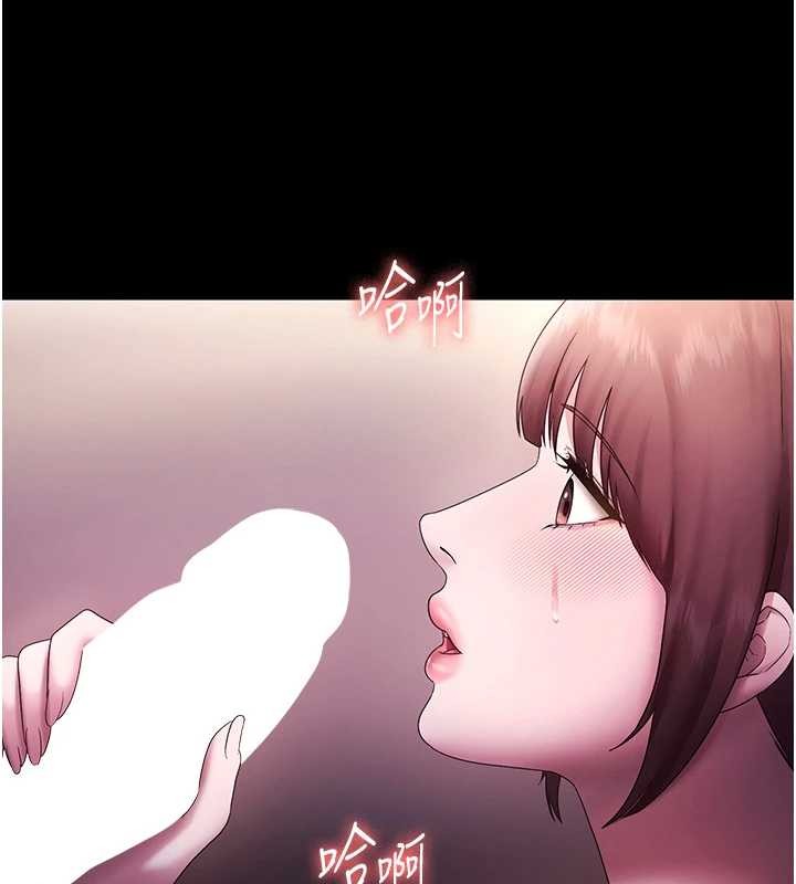 老闆娘的誘惑第81話-硬到快要炸開了