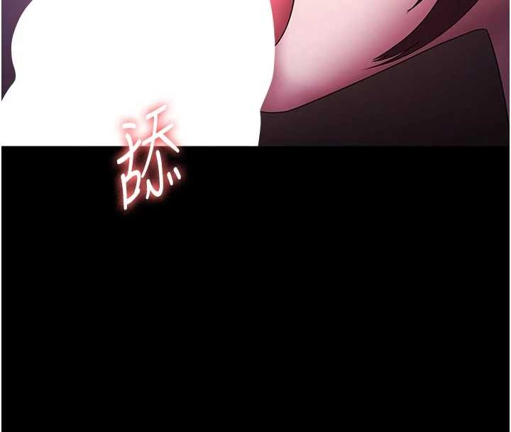 老闆娘的誘惑第81話-硬到快要炸開了